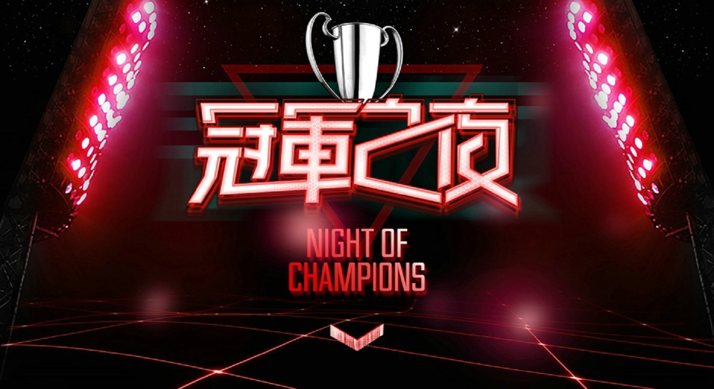 《WKU2014万宁世界自由搏击世锦赛》冠军之夜主视觉