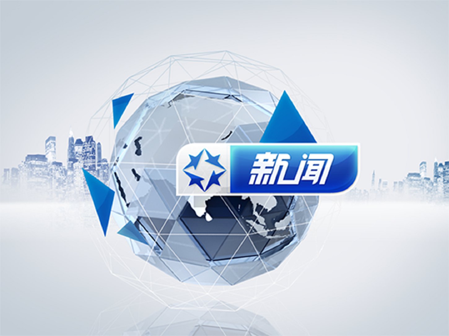 2013 海南新闻频道改版包装