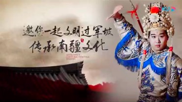 《海南综合频道》军坡节宣传片